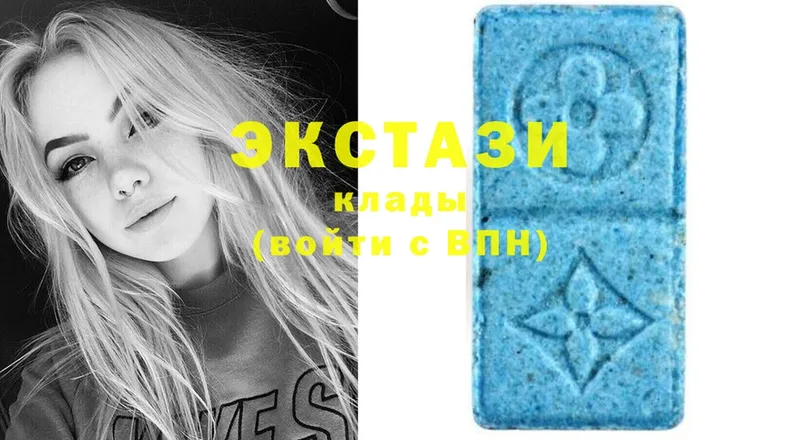 сколько стоит  Кола  ЭКСТАЗИ louis Vuitton 