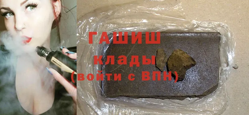 где можно купить   Кола  ОМГ ОМГ зеркало  ГАШИШ hashish 