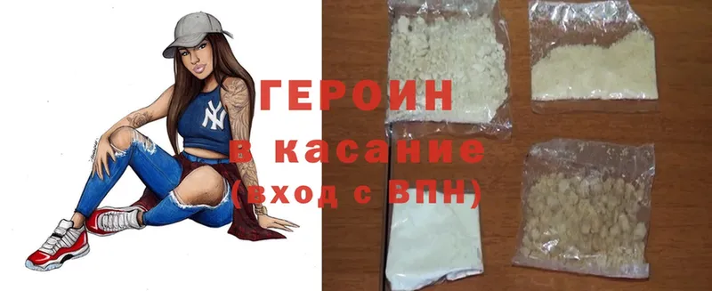 где купить   Кола  ГЕРОИН хмурый 